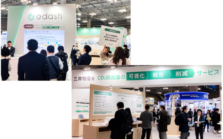 イベント ブース9