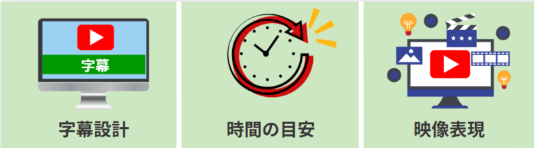 展示会 動画 制作2
