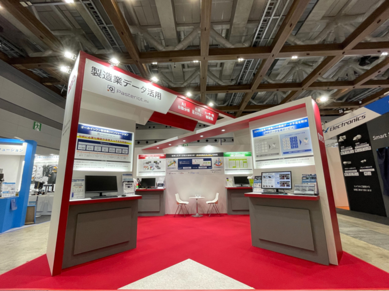 展示会 来場者を増やす方法10