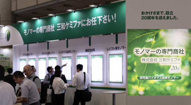 展示会 来場者を増やす方法14