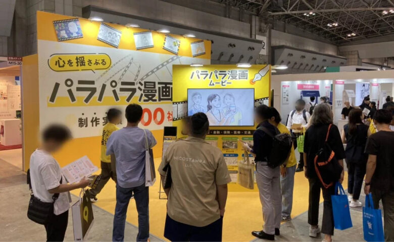 展示会 レイアウト図32