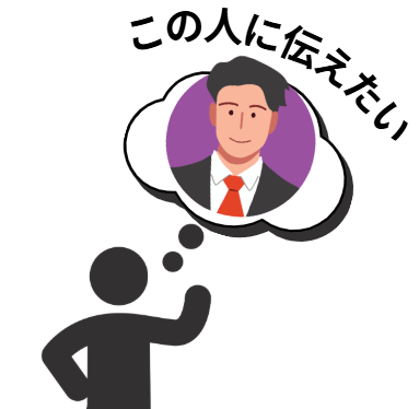 展示会 呼び込み コツ12